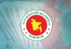 পে স্কেল কার্যকর হলে বকেয়া বেতন কীভাবে পাবেন চাকরিজীবীরা?