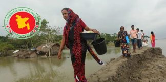 জলবায়ু-সহিষ্ণু নারীকেন্দ্রিক উদ্যোগ জোরদার করছে সরকার