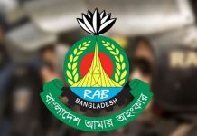 ৫ আগস্ট উপলক্ষে র্যাবের নিরাপত্তাব্যবস্থা জোরদার