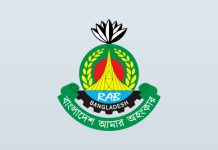 র্যাব বিলুপ্তি হয়ে আসছে ‘এসআরবি’, খসড়া আইন প্রকাশ