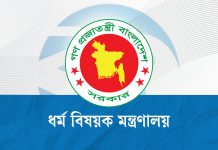 ৮৬৭০৯ প্রতিষ্ঠানের ইমাম-মুয়াজ্জিন-পুরোহিত-যাজক সবাই পাবেন সরকারি ভাতা