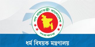 ৮৬৭০৯ প্রতিষ্ঠানের ইমাম-মুয়াজ্জিন-পুরোহিত-যাজক সবাই পাবেন সরকারি ভাতা