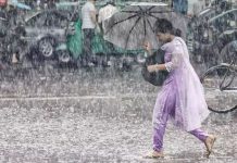 বৃষ্টি নিয়ে আবহাওয়া অফিসের নতুন বার্তা