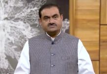 মার্কিন আদালতে গৌতম আদানির বিরুদ্ধে মামলা খারিজ