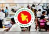 চাকরিজীবীদের টানা ৪ দিনের ছুটির সুসংগৃহীত ছবি সরকারি-বেসরকারি চাকরিজীবীদের জন্য টানা চার দিনের ছুটির সুযোগ সৃষ্টি হয়েছে। ঈদে মিলাদুন্নবীকে কেন্দ্র করে এই ছুটির সুযোগ তৈরি হয়েছে। আগস্ট মাসের শেষ সপ্তাহে চাঁদ দেখা সাপেক্ষে ২৬ আগস্ট (বুধবার) পবিত্র ঈদে মিলাদুন্নবী (সা.) উপলক্ষে সাধারণ ছুটি নির্ধারিত রয়েছে। এর পরের দিন, অর্থাৎ বৃহস্পতিবার (২৭ আগস্ট) যথারীতি অফিস খোলা থাকবে। তবে সার্বিকভাবে বিষয়টি চাঁদ দেখার ওপর নির্ভর করছে। এদিকে ১৪৪৮ হিজরি সনের পবিত্র রবিউল আউয়াল মাসের চাঁদ দেখা এবং পবিত্র ঈদে মিলাদুন্নবী (সা.)-এর তারিখ নির্ধারণের লক্ষ্যে বৃহস্পতিবার (১৩ আগস্ট) জাতীয় চাঁদ দেখা কমিটির এক সভা অনুষ্ঠিত হতে যাচ্ছে। আরো পড়ুন পে স্কেল নিয়ে সচিব কমিটির সভা শেষে এলো যেসব সিদ্ধান্ত পে স্কেল নিয়ে সচিব কমিটির সভা শেষে এলো যেসব সিদ্ধান্ত বুধবার (১২ আগস্ট) গণমাধ্যমে পাঠোনো ইসলামিক ফাউন্ডেশনের জনসংযোগ কর্মকর্তা বিল্লাল বিন কাশেমের সই করা এক বিজ্ঞপ্তিতে এ তথ্য জানানো হয়েছে। ইসলামিক ফাউন্ডেশনের বায়তুল মোকাররম সভাকক্ষে ধর্মমন্ত্রী কাজী শাহ মোফাজ্জাল হোসাইন কায়কোবাদের সভাপতিত্বে সন্ধ্যা ৭টায় (বাদ মাগরিব) এ সভা অনুষ্ঠিত হবে। যেভাবে মিলবে চার দিনের ছুটি চাঁদ দেখার ওপর ঈদে মিলাদুন্নবীর ছুটি নির্ভর করছে। যদি আগামী ২৬ আগস্ট (বুধবার) ঈদে মিলাদুন্নবীর ছুটি হয় তাহলে এরপরের দিন বৃহস্পতিবার অফিস খোলা। তবে এর পরের দুই দিন যথাক্রমে শুক্র ও শনিবার (২৮-২৯ আগস্ট) সাপ্তাহিক ছুটি। সে হিসেবে বৃহস্পতিবার এক দিনের ব্যক্তিগত ছুটি নিতে পারলেই পাওয়া যাবে টানা চার দিনের ছুটি। একইভাবে যেসব বেসরকারি প্রতিষ্ঠানে শুক্র ও শনিবার সাপ্তাহিক ছুটি থাকে, সেসব প্রতিষ্ঠানের চাকরিজীবীরাও একই উপায়ে টানা চার দিনের ছুটি ভোগ করতে পারবেন। যোগ
