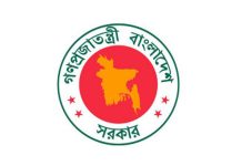 ঈদে মিলাদুন্নবী উপলক্ষে ২৬ আগস্ট ছুটি পাবেন না যারা