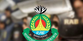 ঈদে মিলাদুন্নবী উপলক্ষে সারা দেশে র্যাবের বিশেষ প্রস্তুতি