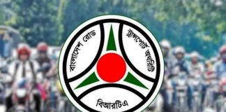 ড্রাইভিং লাইসেন্স নিয়ে বিআরটিএর নতুন নির্দেশনা
