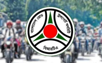 ড্রাইভিং লাইসেন্স নিয়ে বিআরটিএর নতুন নির্দেশনা