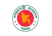 নেপালে বন্যা-ভূমিধসে ক্ষতিগ্রস্তদের সহায়তা পাঠাবে বাংলাদেশ অনলাইন ডেস্ক প্রকাশ: ২৭ আগস্ট, ২০২৬ ১৫:৫৭ নেপালে বন্যা-ভূমিধসে ক্ষতিগ্রস্তদের সহায়তা পাঠাবে বাংলাদেশ নেপালে ভয়াবহ ভূমিধস ও আকস্মিক বন্যায় ক্ষতিগ্রস্ত জনগণের জন্য মানবিক সহায়তা পাঠানোর উদ্যোগ নিয়েছে বাংলাদেশ। দুর্যোগ ব্যবস্থাপনা ও ত্রাণ মন্ত্রণালয় এক সংবাদ বিজ্ঞপ্তিতে এ তথ্য জানানো হয়েছে। সিনিয়র তথ্য অফিসার মাহবুবুর রহমান তুহিন স্বাক্ষরিত বিজ্ঞপ্তিতে বলা হয়েছে, নেপালে ভয়াবহ ভূমিধস ও আকস্মিক বন্যায় ক্ষতিগ্রস্ত জনগণের জন্য মানবিক সহায়তা হিসেবে বাংলাদেশ সরকারের পক্ষ থেকে ত্রাণসামগ্রী নেপালে প্রেরণের উদ্যোগ গ্রহণ করা হয়েছে। ত্রাণসামগ্রীর মধ্যে রয়েছে তাঁবু, মশারি, শুকনা খাবারের প্যাকেট, টর্চ লাইট, বেলচা, স্লিপিং ব্যাগ, ওয়াটার কনটেইনার, বডি ব্যাগ প্রভৃতি বলে সংবাদ বিজ্ঞপ্তিতে উল্লেখ আছে। google newsকালের কণ্ঠের খবর পেতে গুগল নিউজ চ্যানেল ফলো করুন Add as a preferred source on GoogleGoogle-এ পছন্দের সংবাদ উৎস হিসেবে যোগ করুন ত্রয়োদশ জাতীয় সংসদের তৃতীয় অধিবেশন শুরু অনলাইন ডেস্ক প্রকাশ: বৃহস্পতিবার, ২৭ আগস্ট, ২০২৬ ১৫:২৯ | আপডেট: বৃহস্পতিবার, ২৭ আগস্ট, ২০২৬ ১৫:৪০ ত্রয়োদশ জাতীয় সংসদের তৃতীয় অধিবেশন শুরু সংগৃহীত ছবি ত্রয়োদশ জাতীয় সংসদের তৃতীয় অধিবেশন শুরু হয়েছে। বৃহস্পতিবার (২৭ আগস্ট) বিকেল ৩টায় শুরু হওয়া অধিবেশনে সভাপতিত্ব করছেন স্পিকার হাফিজ উদ্দিন আহমদ (বীরবিক্রম)। অধিবেশনের শুরুতে স্পিকার এই সংসদে গত ২০ আপস্ট দেশের ২৩তম রাষ্ট্রপতির নির্বাচনে মির্জা ফখরুল ইসলাম আলমগীরকে অভিনন্দন জানান। এর পর তিনি শোক প্রস্তাব উত্থাপন করেন। আরো পড়ুন ব্যর্থ প্রেমের গল্পেই প্রশ্নফাঁসের রহস্য উদ্ঘাটন! ব্যর্থ প্রেমের গল্পেই প্রশ্ন ফাঁসের রহস্য উদঘাটন! এই অধিবেশনে বেশ কয়েকটি গুরুত্বপূর্ণ বিল পাসের কথা রয়েছে। তবে আইন প্রণয়নের পাশাপাশি বিদ্যুৎ-জ্বালানি সংকট, আদানির সঙ্গে বিদ্যুৎ চুক্তি, দ্রব্যমূল্যের ঊর্ধ্বগতি, আইন-শৃঙ্খলা পরিস্থিতি, সংসদীয় কমিটিগুলো গঠন এবং সংবিধান সংস্কারের মতো জনগুরুত্বপূর্ণ ইস্যুতে আলোচনা হওয়ার কথা রয়েছে। গত ১৫ জুলাই চলতি সংসদের দ্বিতীয় ও বাজেট অধিবেশন শেষ হয়। সাংবিধানিক বাধ্যবাধকতা অনুযায়ী ৬০ দিনের মধ্যে অধিবেশন বসতে হবে। সে অনুযায়ী রাষ্ট্রপতি এ অধিবেশন আহ্বান করে। রাষ্ট্রের কল্যাণে দলনিরপেক্ষ হয়েই কাজ করে যাব : রাষ্ট্রপতি বাসস প্রকাশ: বৃহস্পতিবার, ২৭ আগস্ট, ২০২৬ ১৪:২৭ | আপডেট: বৃহস্পতিবার, ২৭ আগস্ট, ২০২৬ ১৪:৩৫ রাষ্ট্রের কল্যাণে দলনিরপেক্ষ হয়েই কাজ করে যাব : রাষ্ট্রপতি রাষ্ট্রীয় দায়িত্বপালন ও রাষ্ট্রের কল্যাণে সম্পূর্ণভাবে দলনিরপেক্ষভাবে কাজ করবেন বলে জানিয়েছেন রাষ্ট্রপতি মির্জা ফখরুল ইসলাম আলমগীর। তিনি বলেন, ‘রাষ্ট্রপতির দায়িত্ব গ্রহণের আগে আমি দল, সংসদ ও মন্ত্রীপরিষদ থেকে পদত্যাগ করে এসেছি। আমি এখন সম্পূর্ণভাবে একজন দলনিরপেক্ষ মানুষ। দলনিরপেক্ষভাবেই আমি আমার দায়িত্বপালন করে যাব।’ আজ বৃহস্পতিবার সকাল ১১টা ৩০ মিনিটে বঙ্গভবনের দরবার হলে বঙ্গভবনের কর্মকর্তা ও কর্মচারীদের নিয়ে অনুষ্ঠিত রাষ্ট্রপতির প্রথম দরবারে তিনি এ কথা বলেন। তিনি আরো বলেন, রাষ্ট্রপতি হিসেবে দায়িত্ব পালনের পর কারো প্রতি তার কোনো রাগ-অনুরাগ থাকবে না। দেশ, রাষ্ট্র ও জনগণের স্বার্থই হবে তার একমাত্র লক্ষ্য। তিনি যে কোনো পরিস্থিতিতে জনগণের আস্থা অর্জন, সততা, নিষ্ঠা, আন্তরিকতা ও দায়িত্বশীলতা নিশ্চিতের ওপর গুরুত্বারোপ করেন। রাষ্ট্রপতি বঙ্গভবনের কর্মকর্তা-কর্মচারীদের উদ্দেশে বলেন, ‘দেশের প্রতি, দেশের মানুষের প্রতি ভালোবাসা, সম্মান ও আনুগত্য রাখতে হবে।’ এসময় তিনি বঙ্গভবনের কর্মকর্তা-কর্মচারীদের নিষ্ঠা, আন্তরিকতা ও সততার সঙ্গে নিজ নিজ দায়িত্ব পালনের আহ্বান জানান। তিনি বঙ্গভবনের ইতিহাস ও ঐতিহ্য তুলে ধরে বলেন, বঙ্গভবন হলো রাষ্ট্রীয় মর্যাদা ও সার্বভৌমত্বের প্রতীক। এর মর্যাদা অক্ষুণ্ন রাখতে হবে। রাষ্ট্রপতি আরো বলেন, বঙ্গভবনের দৈনন্দিন কার্যক্রম এবং গুরুত্বপূর্ণ রাষ্ট্রীয় সিদ্ধান্ত-সংক্রান্ত সকল বিষয় অত্যন্ত কঠোরভাবে গোপনীয়তা বজায় রেখে পরিচালনা করতে হবে, যাতে রাষ্ট্রীয় নিরাপত্তা কোনোভাবেই বিঘ্নিত না হয়। এসময় তিনি রাষ্ট্রীয় ব্যয়ের ক্ষেত্রে সাশ্রয়ী ও দায়িত্বশীল এবং অপচয় রোধের আহ্নবা জানান। রাষ্ট্রপতি বলেন, দেশের জনগণের অর্থেই সরকারি সম্পদ এবং অন্যান্য সুযোগ-সুবিধা পরিচালিত হয়। তাই এসব সম্পদের সঠিক, দায়িত্বশীল, স্বচ্ছ ও জবাবদিহিমূলক ব্যবহার নিশ্চিত করতে হবে। তিনি কর্মকর্তা-কর্মচারীদের নিজেদের জীবনে শৃঙ্খলা মেনে চলার পাশাপাশি নিয়মিত নৈতিক মনোবল ও সুন্দর চরিত্র গঠনে সচেষ্ট হওয়ার আহ্বান জানান। তিনি ১৯৭১ সালের মহান মুক্তিযুদ্ধে যারা প্রাণ দিয়েছেন, তাদের প্রতি গভীর শ্রদ্ধা নিবেদন করেন। একই সঙ্গে তিনি যুদ্ধপরবর্তী দেশ ও রাষ্ট্রগঠনে মহান স্বাধীনতার ঘোষক শহীদ রাষ্ট্রপতি জিয়াউর রহমান ও প্রধানমন্ত্রী বেগম খালেদা জিয়ার ত্যাগ ও কৃতিত্ব শ্রদ্ধাভরে স্মরণ করেন। একই সঙ্গে তিনি পূর্ববর্তী সকল রাষ্ট্রপতির কথাও শ্রদ্ধাভরে স্মরণ করেন। বঙ্গভবনের কর্মকর্তা ও কর্মচারীদের উদ্দেশে রাষ্ট্রপতি বলেন, ‘আমরা এখানে একটা পরিবার। সবাই একই জায়গায় কাজ করি। আমরা যখন সুযোগ পাব, সেই সময় পরস্পরের সঙ্গে কথা বলে সমস্যাগুলো সমাধানের চেষ্টা করব।’ তিনি ভবিষ্যতেও সবাইকে সঙ্গে নিয়ে একসঙ্গে কাজ করার আশা প্রকাশ করেন। রাষ্ট্রপতির সঙ্গে সাক্ষাতে নির্বাচন কমিশন অনলাইন ডেস্ক প্রকাশ: বৃহস্পতিবার, ২৭ আগস্ট, ২০২৬ ১৩:৪৪ | আপডেট: বৃহস্পতিবার, ২৭ আগস্ট, ২০২৬ ১৩:৫১ রাষ্ট্রপতির সঙ্গে সাক্ষাতে নির্বাচন কমিশন রাষ্ট্রপতি মির্জা ফখরুল ইসলাম আলমগীরের সঙ্গে সৌজন্য সাক্ষাতে বঙ্গভবনে গেছেন প্রধান নির্বাচন কমিশনার এ এম এম নাসির উদ্দিনের নেতৃত্বাধীন নির্বাচন কমিশন। আজ বৃহস্পতিবার দুপুরে বঙ্গভবনে পৌঁছান তারা। নতুন রাষ্ট্রপতির সঙ্গে এটাই নির্বাচন কমিশনের প্রথম সাক্ষাৎ। সিইসি ছাড়াও নির্বাচন কমিশনার আব্দুর রহমানেল মাছউদ, আনোয়ারুল ইসলাম সরকার ও আবুল ফজল মো. সানাউল্লাহ উপস্থিত ছিলেন। নির্বাচন কমিশনার তাহমিদা আহমদ বর্তমানে দেশের বাইরে আছেন বলে জানা গেছে। গত ২০ আগস্ট অনুষ্ঠিত ভোটে রাষ্ট্রপতি নির্বাচিত হন মির্জা ফখরুল ইসলাম আলমগীর। পরদিন রাতে শপথ পাঠ করেন নতুন রাষ্ট্রপতি। সচিবালয়ের ১৯ তলায় সাপ, আতঙ্কে কর্মকর্তা-কর্মচারীরা অনলাইন ডেস্ক প্রকাশ: বৃহস্পতিবার, ২৭ আগস্ট, ২০২৬ ১৩:১০ | আপডেট: বৃহস্পতিবার, ২৭ আগস্ট, ২০২৬ ১৩:১২ সচিবালয়ের ১৯ তলায় সাপ, আতঙ্কে কর্মকর্তা-কর্মচারীরা বাংলাদেশ সচিবালয়ে শিক্ষা মন্ত্রণালয়ের করিডোরে তিনটি সাপ দেখা গেছে। বৃহস্পতিবার (২৭ আগস্ট) সকালে সচিবালয়ের ৬ নম্বর ভবনের ১৯ তলার করিডোরে সাপগুলো দেখা যায়। এ তলাতেই শিক্ষামন্ত্রী ও সচিবের কার্যালয়। মন্ত্রণালয়ের কর্মকর্তারা জানান, সকালে অফিসে এসে করিডোরে প্রথমে দুটি সাপ দেখতে পান তাঁরা। পরে আরও একটি সাপ দেখা যায়। এতে কর্মকর্তা-কর্মচারীদের মধ্যে আতঙ্ক ছড়িয়ে পড়ে। পরে কর্মচারীরা তিনটি সাপই মেরে ফেলেন। তবে সাপগুলো কোন প্রজাতির, তা জানা যায়নি। আরো পড়ুন নেপালে বন্যায় প্রাণহানির ঘটনায় স্পিকারের গভীর শোক নেপালে বন্যায় প্রাণহানির ঘটনায় স্পিকারের গভীর শোক এত উঁচু ভবনের ১৯ তলায় সাপ কীভাবে এল, তা নিয়ে বিস্ময় প্রকাশ করেছেন কর্মকর্তা-কর্মচারীরা। তাঁদের ধারণা, ভবনের কোনো স্টোরেজে আরো সাপ থাকতে পারে। এ নিয়ে তাঁরা আতঙ্কিত। ১৯ তলায় অফিস করেন এমন এক প্রোগ্রাম অফিসার বলেন, করিডোরে সাপের ছোটাছুটি দেখে কর্মকর্তা-কর্মচারীরা ভীতসন্ত্রস্ত হয়ে পড়েন। এত উঁচু ভবনে সাপ কীভাবে এল, তা নিয়ে প্রশ্ন উঠেছে। তিনি বলেন, ‘নিশ্চয়ই ভবনের ওপরের কোনো স্টোরেজে সাপ বাসা বেঁধে ডিম পেড়েছিল। সেই ডিম থেকে বাচ্চা ফুটে সাপগুলো বের হয়েছে। বিষয়টি দেখতে ভবন রক্ষণাবেক্ষণের দায়িত্বে থাকা কর্মচারীদের বলা হয়েছে।’ সর্বশেষ সংবাদ মেয়াদ শেষ হয়, হয় না সড়ক সংস্কারের কাজ অস্ট্রেলিয়ার বিপক্ষে ভারত দলে দ্রাবিড় ও শেবাগের ছেলে নেপালে বন্যা-ভূমিধসে ক্ষতিগ্রস্তদের সহায়তা পাঠাবে বাংলাদেশ ভয়াবহ বন্যায় আটকা পড়েছেন তাসরিফ খান, দিলেন যে বার্তা সুনামগঞ্জে ৩৯৮ শাড়িসহ স্পিডবোট জব্দ, মামলা শিক্ষা খাতে বাংলাদেশ-চীন সংযোগে বাড়বে কর্মসংস্থান ও পেশাগত সম্ভাবনা : মাহ্দী আমিন ডনের কারণেই সালমান শাহ জনপ্রিয় হয়েছিলেন : আদালতে ডনের আইনজীবী হকারদের নির্দিষ্ট স্থানে নিতে ২ সপ্তাহ লাগবে : ডিএসসিসি প্রশাসক সর্বাধিক পঠিত পে স্কেলের গেজেট নিয়ে সুখবর, সেপ্টেম্বরেই নতুন বেতন মোটরসাইকেল আমদানির বিধি-নিষেধ উঠল, গেজেট প্রকাশ বিদিশা সিদ্দিক কারাগারে প্রাথমিকের ৩২ হাজার প্রধান শিক্ষক পদে বড় সুখবর খোঁজ নেই পিন্টু দাসসহ পরিবারের ৪ সদস্যের, কেউ বলছে ‘দেনার দায়ে’ ১৬৫ সিসির বেশি মোটরসাইকেল আমদানিতে নিষেধাজ্ঞা মালয়েশিয়ায় কর্মী নিয়োগে মানতে হবে যেসব নির্দেশনা কেন এতো পর্যটক ছিল নেপালের ওই এলাকায় মোবাইল অ্যাপস ডাউনলোড করুন Google Play App Store অনুসরণ করুন আজকের পত্রিকা প্রথম পাতা খেলা শিল্প বাণিজ্য শেষের পাতা খবর দেশে দেশে অনলাইন জাতীয় শুভসংঘ বিনোদন সারাবাংলা বাণিজ্য খেলাধুলা বিজ্ঞাপন মূল্য তালিকা (প্রিন্ট ভার্সন) সম্পাদক: মেহেদী হাসান তালুকদার আমাদের সম্পর্কে শর্তাবলী গোপনীয়তা নীতি যোগাযোগ করুন স্বত্ব © ২০২৬ কালের কণ্ঠ নেপালে বন্যা-ভূমিধসে ক্ষতিগ্রস্তদের সহায়তা পাঠাবে বাংলাদেশ |