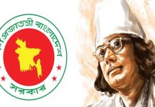 নজরুল বর্ষের আনুষ্ঠানিক কার্যক্রম শুরু হচ্ছে আজ