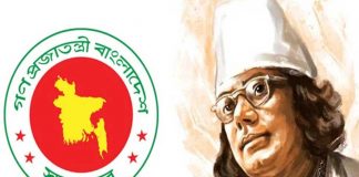 নজরুল বর্ষের আনুষ্ঠানিক কার্যক্রম শুরু হচ্ছে আজ