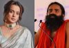 আমার শোবারঘর নিয়ে দিবাস্বপ্ন দেখবেন না, রামদেবকে কটাক্ষ কঙ্গনার