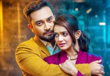 জোভান ও তানজিন তিশার ‘প্রতিশোধ’