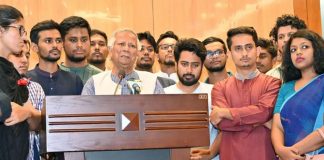 শেখ হাসিনার পতনের পরে যেভাবে গঠিত হয় অন্তর্বর্তী সরকার