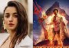 ‘ব্রহ্মাস্ত্র ২’-এ ছোট চরিত্রে ফিরছেন আলিয়া