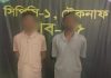 ২০ কোটি টাকার ইয়াবাসহ দুই মিয়ানমার নাগরিক আটক