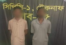 ২০ কোটি টাকার ইয়াবাসহ দুই মিয়ানমার নাগরিক আটক