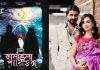 ‘বনলতা এক্সপ্রেস’-এর পর ফের জুটি রাজ-সাবিলা