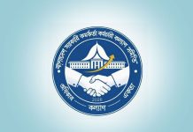 পে স্কেল বাস্তবায়নের সিদ্ধান্ত নেওয়ায় সরকারের প্রতি কৃতজ্ঞতা
