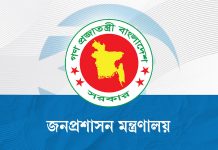 সচিব হিসেবে পদোন্নতি পেলেন ৩ কর্মকর্তা