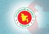 দেশের বিভিন্ন স্থানে ২২টি মাদক ট্রাইব্যুনাল গঠন করল সরকার
