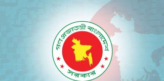 দেশের বিভিন্ন স্থানে ২২টি মাদক ট্রাইব্যুনাল গঠন করল সরকার