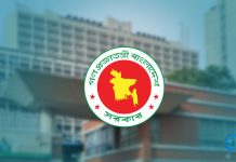 পে স্কেলের গেজেট প্রকাশ হতে পারে ১০ সেপ্টেম্বর