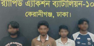 সাভারে এসআই হত্যা : প্রধান আসামিসহ গ্রেপ্তার ৯