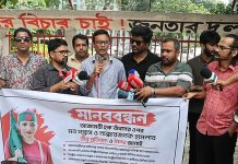 বাঁধনের ওপর হামলার প্রতিবাদে শিল্পীদের মানববন্ধন