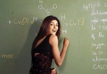 শিক্ষকদের কণ্ঠস্বর ভালো রাখতে যে ৫ অভ্যাস এড়াবেন