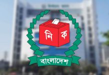স্থানীয় সরকার নির্বাচনের প্রথম ধাপের ভোটের তারিখ ঘোষণা
