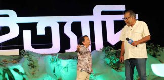 ‘ইত্যাদি’ এবার নকশিকাঁথার জামালপুরে