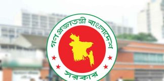 পদোন্নতিতেই পুরো বেতন নয়, গ্রেডভেদে যুক্ত হলো নতুন বিধান