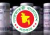 প্রভিডেন্ট ফান্ড নিয়ে সরকারি চাকরিজীবীদের জন্য বড় সুখবর