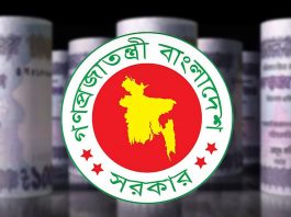 প্রভিডেন্ট ফান্ড নিয়ে সরকারি চাকরিজীবীদের জন্য বড় সুখবর