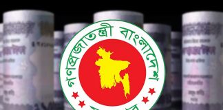 প্রভিডেন্ট ফান্ড নিয়ে সরকারি চাকরিজীবীদের জন্য বড় সুখবর
