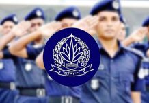 পুলিশের ১৬ কর্মকর্তাকে বদলি