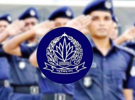পুলিশের ১৬ কর্মকর্তাকে বদলি