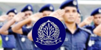 পুলিশের ১৬ কর্মকর্তাকে বদলি