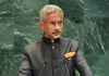 জাতিসংঘে নতুন বহুপক্ষীয় জোটের প্রথম অধিবেশনে ভারত