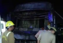 ভারতে স্লিপার বাসে আগুন, প্রাণ গেল ৯ যাত্রীর