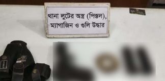 কুষ্টিয়ায় থানা থেকে লুট হওয়া পিস্তল-গুলি উদ্ধার