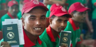 ৭ দেশের শ্রমবাজারে ৯৪ শতাংশ বাংলাদেশি