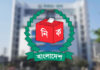 ইউপি ভোটের সময়সূচি নির্ধারণে আগামীকাল বৈঠকে বসবে ইসি