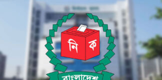ইউপি ভোটের সময়সূচি নির্ধারণে আগামীকাল বৈঠকে বসবে ইসি