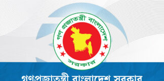 সরকারি কর্মকর্তা-কর্মচারীদের হেলথ কার্ড নিয়ে জরুরি নির্দেশনা