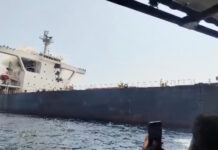 হরমুজে ২৪ ঘণ্টার ব্যবধানে ডুবল ২ বাণিজ্যিক জাহাজ
