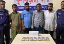 ময়মনসিংহে জাল টাকাসহ গ্রেপ্তার ৪