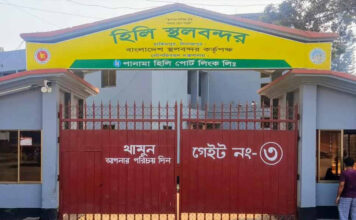 হিলি স্থলবন্দরে ৭ দিন বন্ধ থাকবে আমদানি-রপ্তানি